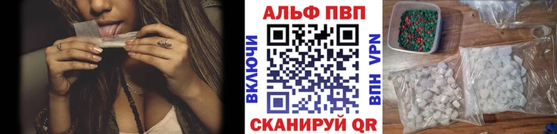 APVP Crystall Нариманов