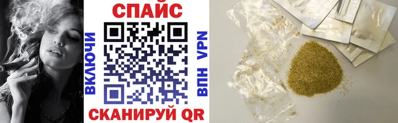 Бутират бутандиол  Нариманов 