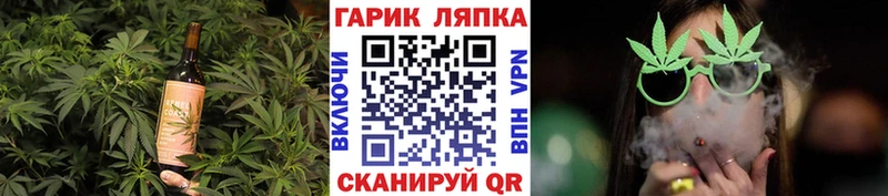 Печенье с ТГК марихуана  OMG как войти  Нариманов 
