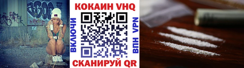 Кокаин FishScale  Нариманов 