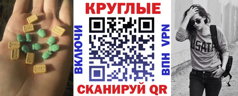 купить наркотик  Нариманов  Ecstasy бентли 