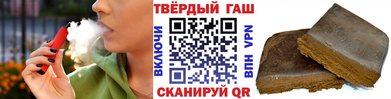 ГАШИШ Premium  закладка  Нариманов 