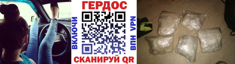 kraken как войти  Нариманов  ГЕРОИН хмурый  как найти закладки 
