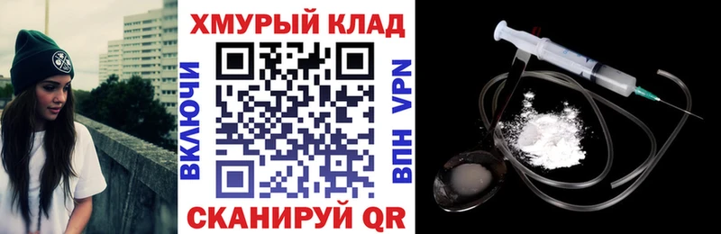 Героин Heroin Нариманов