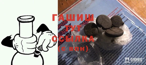 не бодяженный Абаза