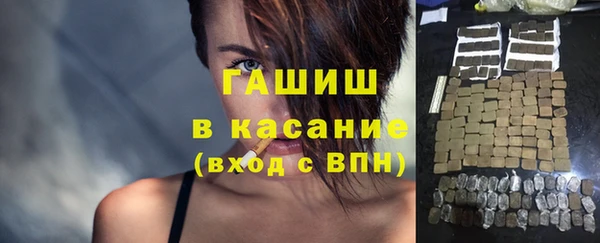 крисы Абдулино