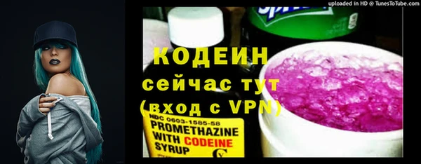 не бодяженный Абаза