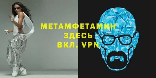 не бодяженный Абаза