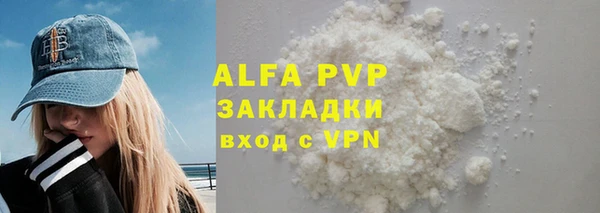 не бодяженный Абаза