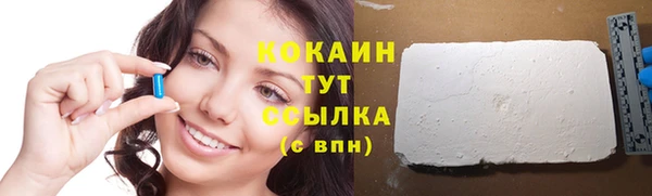 не бодяженный Абаза