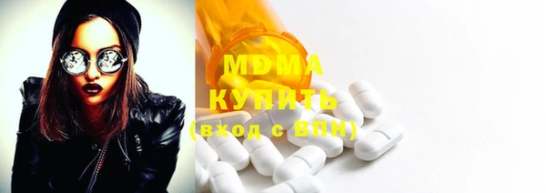крисы Абдулино