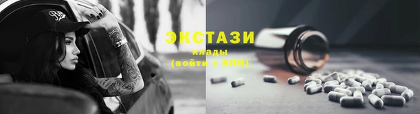 не бодяженный Абаза