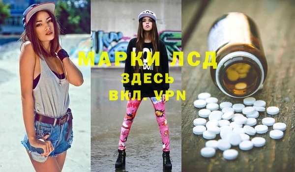 не бодяженный Абаза