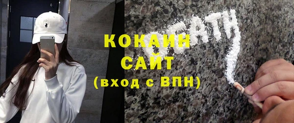 MDMA Premium VHQ Киреевск