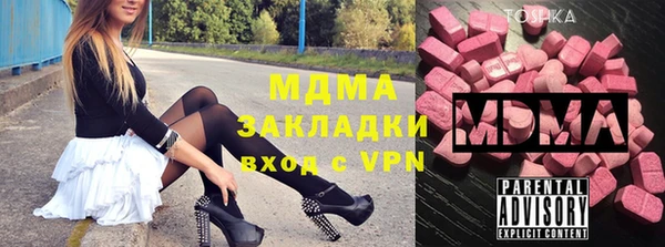 бутират Киренск
