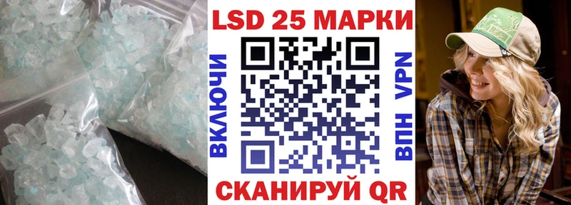 дарнет шоп кракен вход LSD-25 экстази ecstasy Нариманов