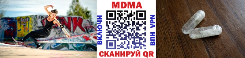 MDMA молли  Нариманов 
