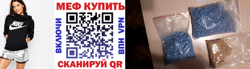 Меф кристаллы  Нариманов 