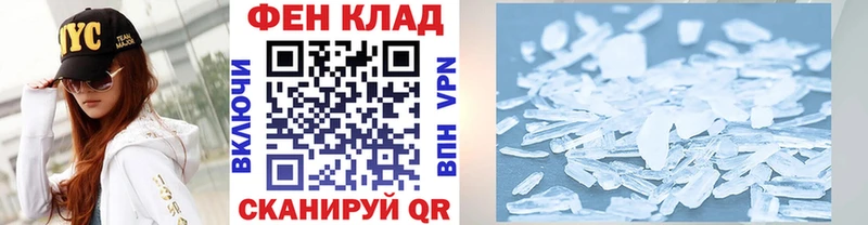 Метамфетамин кристалл  что такое   Нариманов 