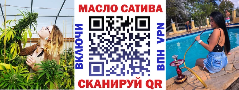 ТГК жижа  Нариманов 