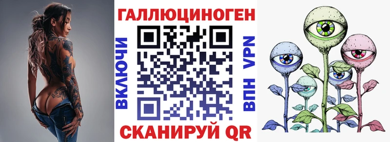 где купить наркоту  Нариманов  Псилоцибиновые грибы мицелий 