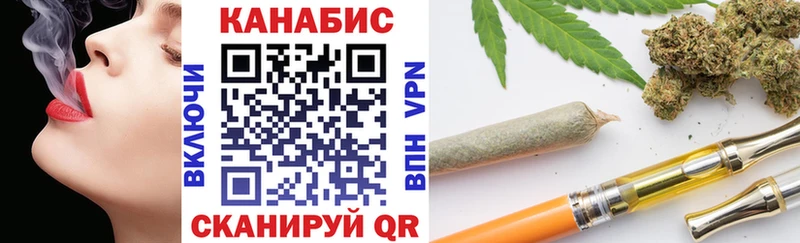 МАРИХУАНА Ganja  купить   Нариманов 